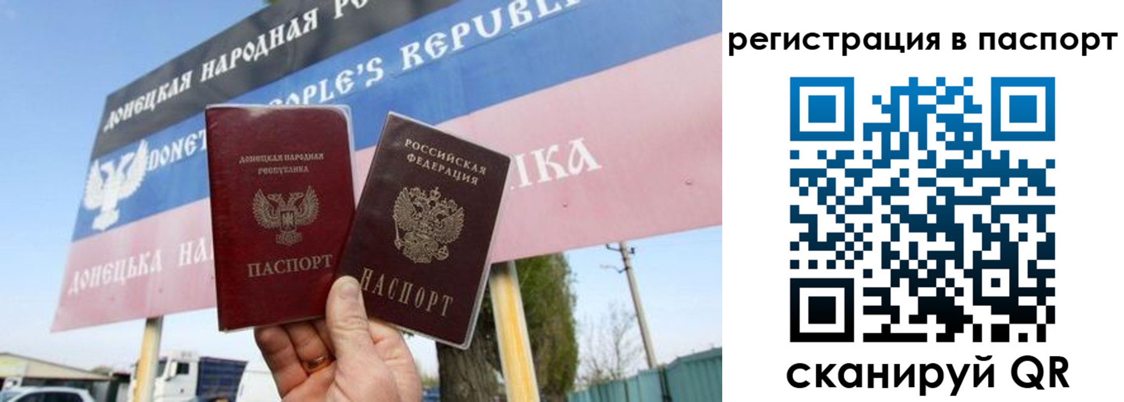 регистрация для школы в Перми