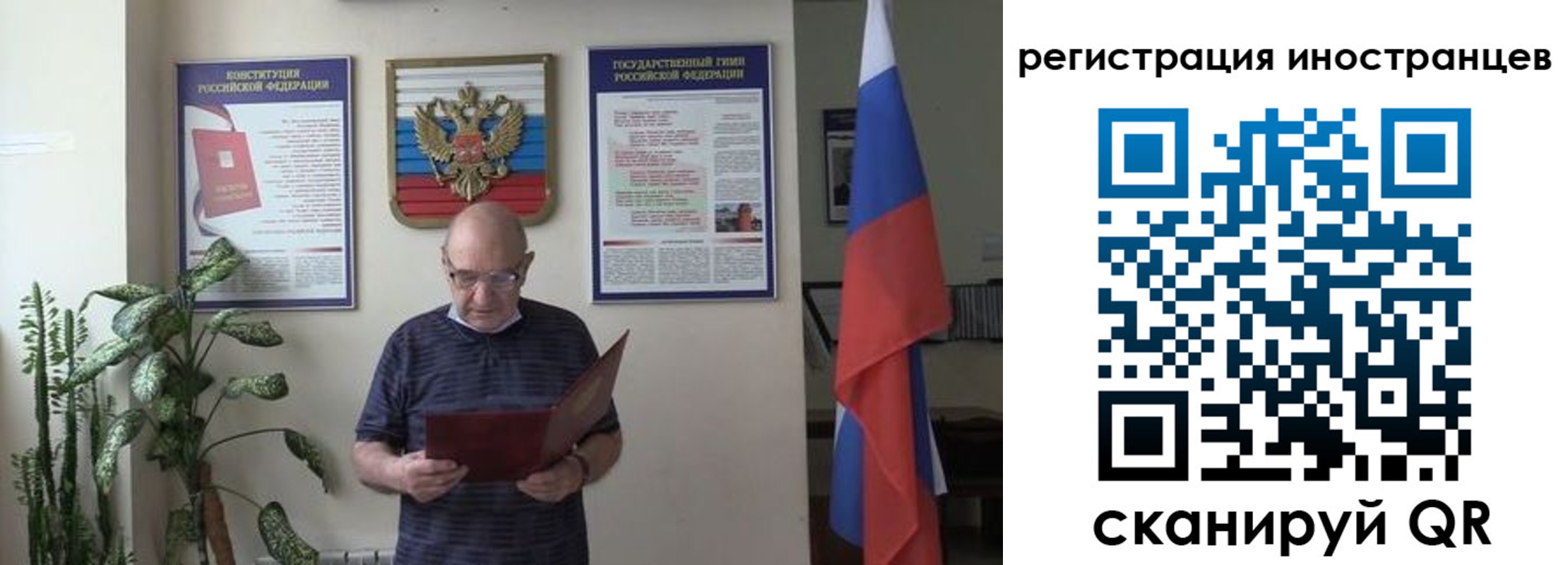 временная регистрация надежно в Перми