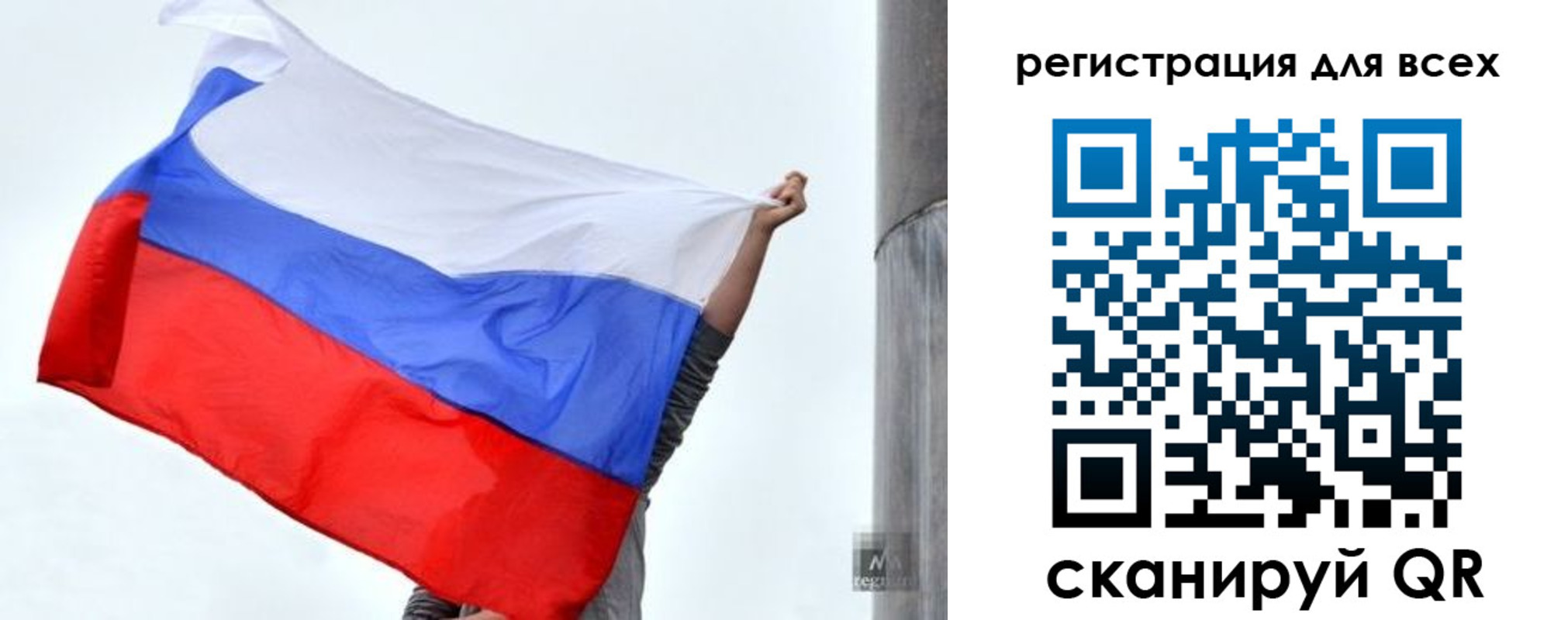 временная регистрация собственник в Перми