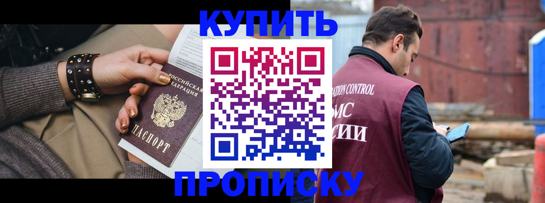 временная регистрация госуслуги в Перми